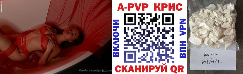 Купить закладку A-PVP  МЕФ  Гашиш  Бошки Шишки  Кокаин  Ефремов