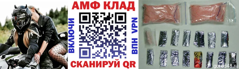АМФЕТАМИН 98%  Купить  Ефремов 