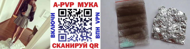 Купить  Ефремов  Alpha PVP крисы CK 