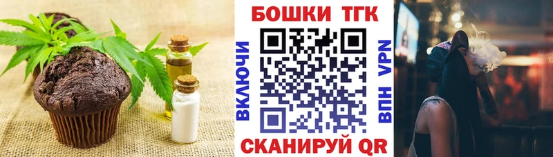 Cannafood конопля  Купить  Ефремов 