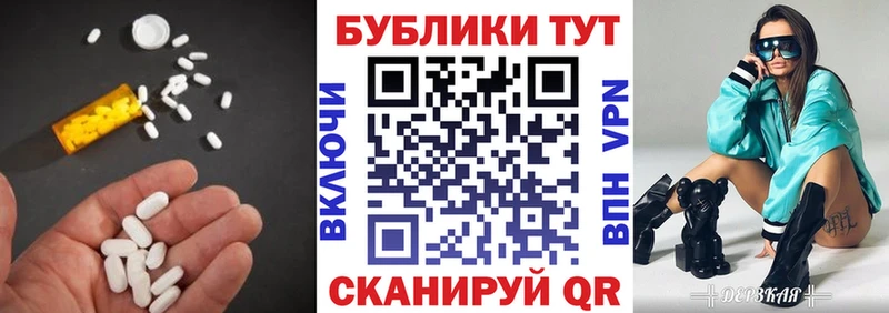 Купить где  Ефремов  ЭКСТАЗИ круглые 