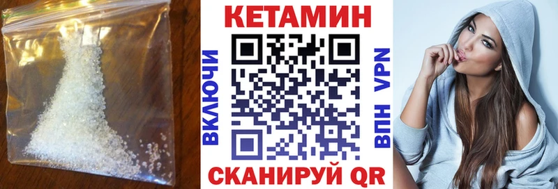Купить закладки  Ефремов  КЕТАМИН VHQ 