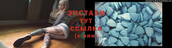 дмт Балабаново
