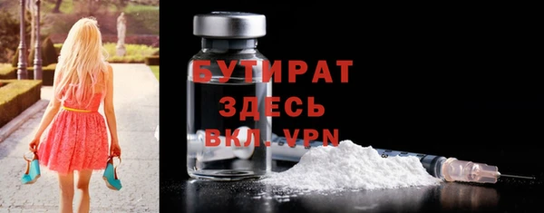 дмт Балабаново