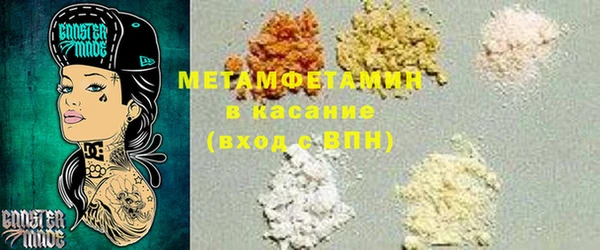 мдма Балахна