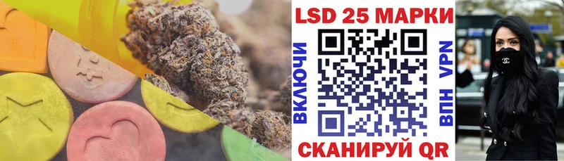 ЛСД экстази кислота  Купить закладки  Ефремов 
