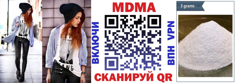 МДМА кристаллы Ефремов