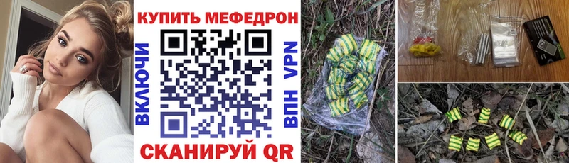 Купить закладки  Ефремов  Меф мука 