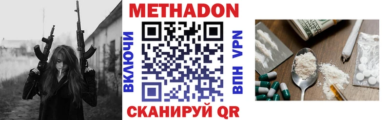 Купить где  Ефремов  МЕТАДОН мёд 