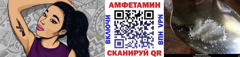 Метамфетамин кристалл Ефремов