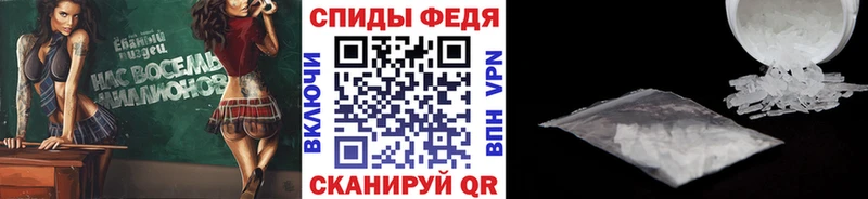 Купить  Ефремов  МЕТАМФЕТАМИН Methamphetamine 