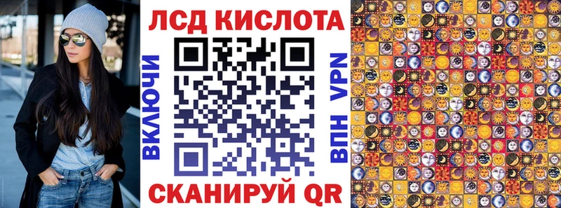 Купить закладки Ефремов Марки 25I-NBOMe 1500мкг