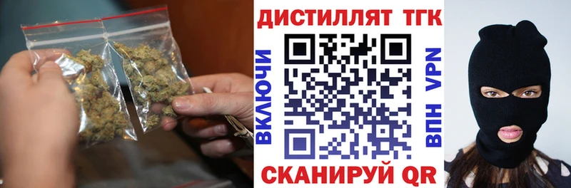 Купить где  Ефремов  ТГК Wax 